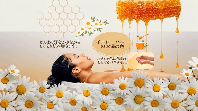 Amazon | &honey アンドハニー ビューティー スパ バスタブレット 6錠